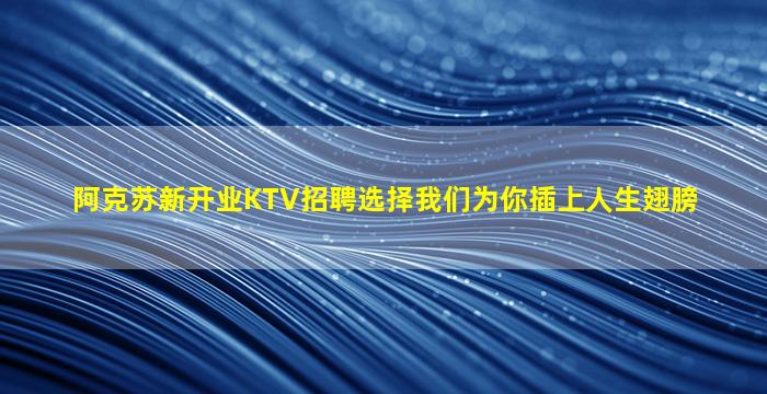 开封夜场招聘